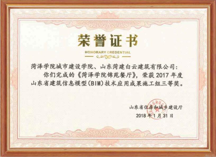 企业资质
