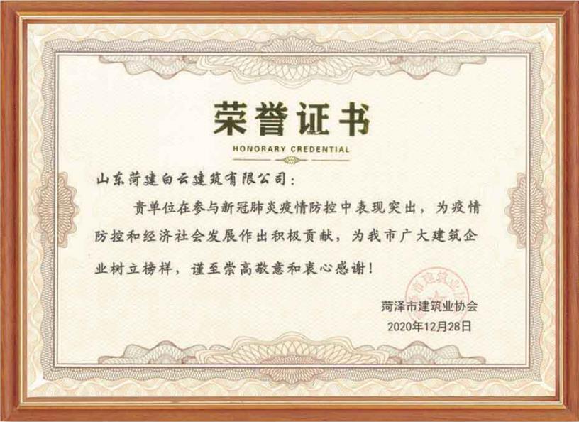企业资质