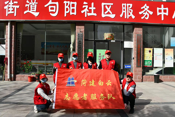 党建