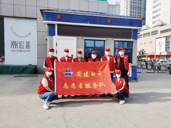 党建