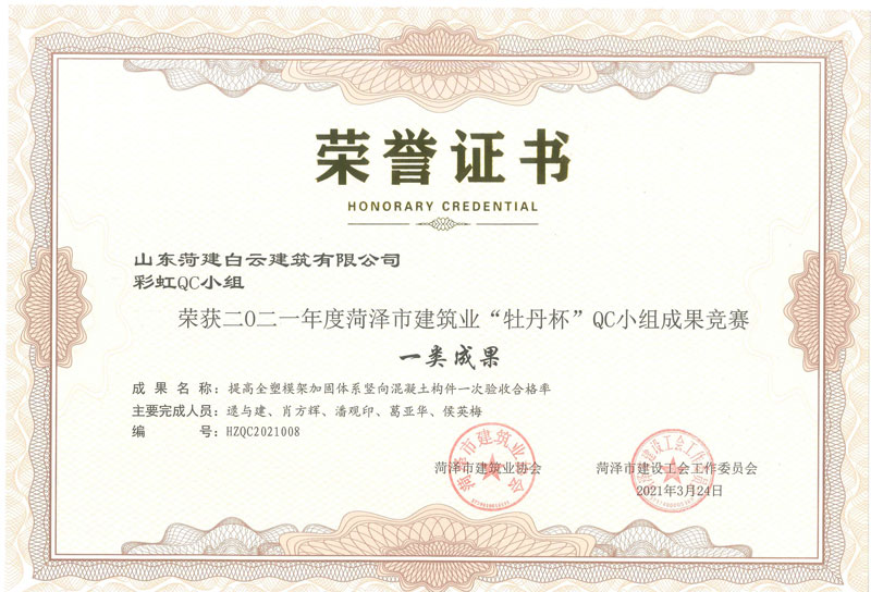 科技成果