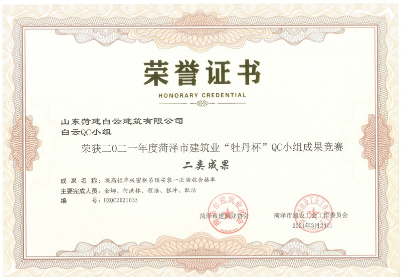 科技成果