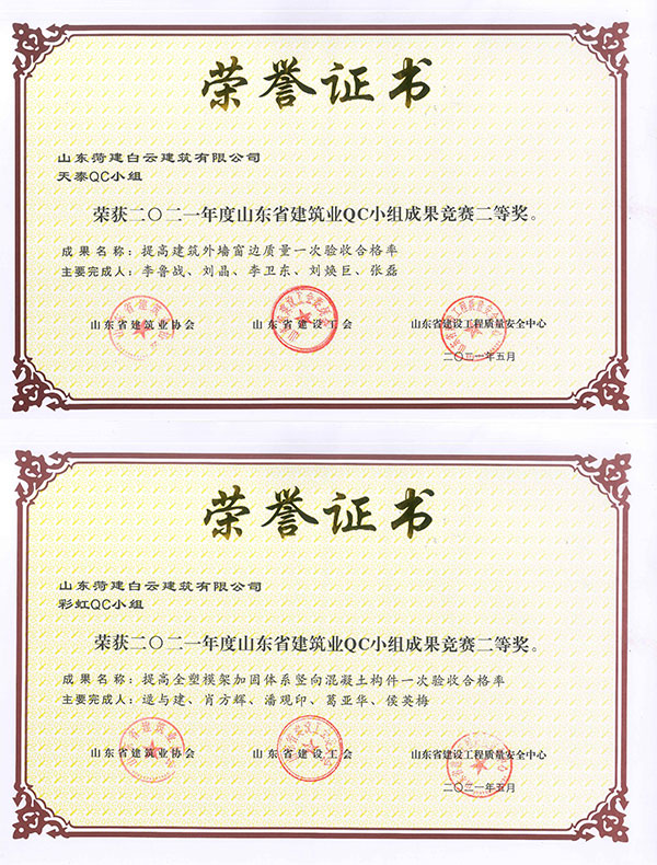 科技成果