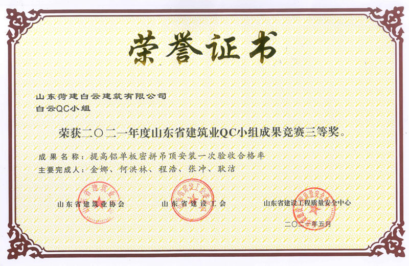 科技成果