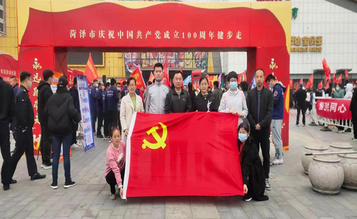 党建
