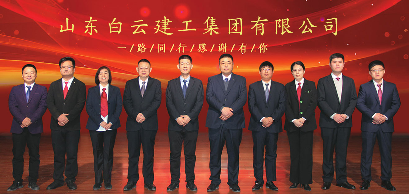 企业概况